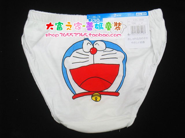 Free shipping Child panties male child clank cartoon trigonometric panties underwear single