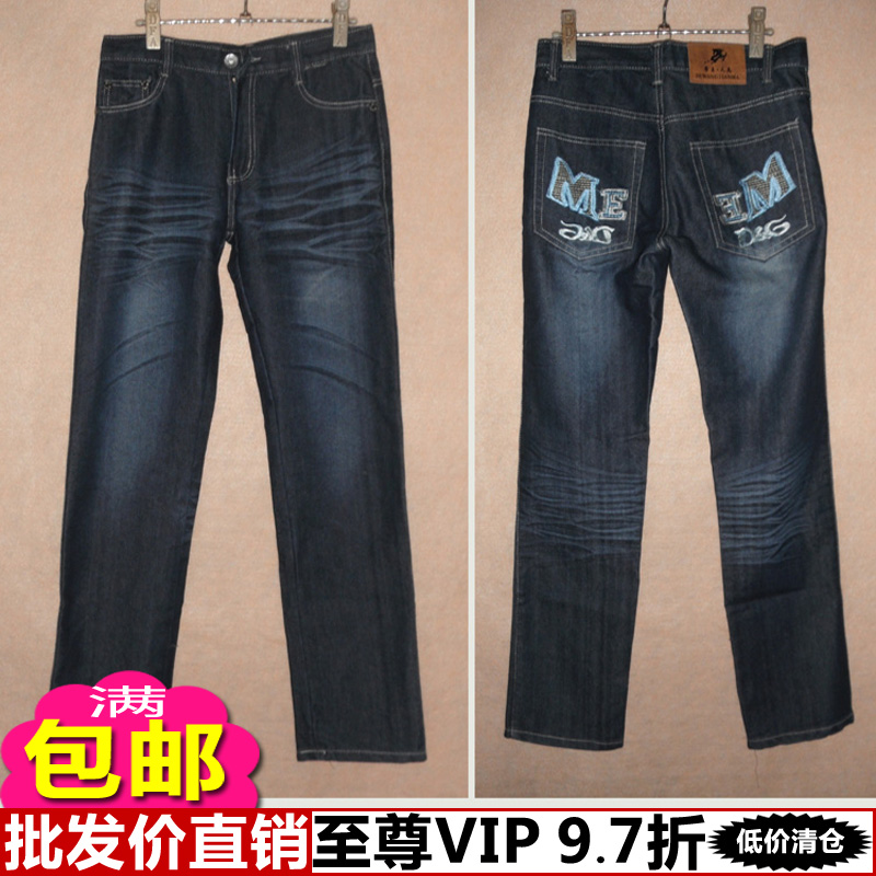 Free Shipping Clothing ls clothes four seasons of paragraph denim straight loose long denim trousers wholesale