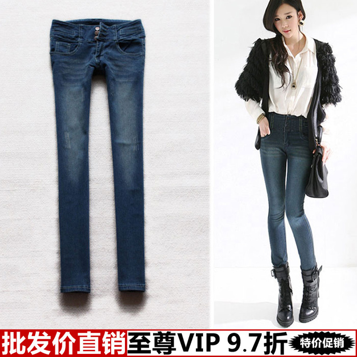 Free Shipping Clothing yi clothes 2013 spring fashion loose elastic skinny jeans wholesale