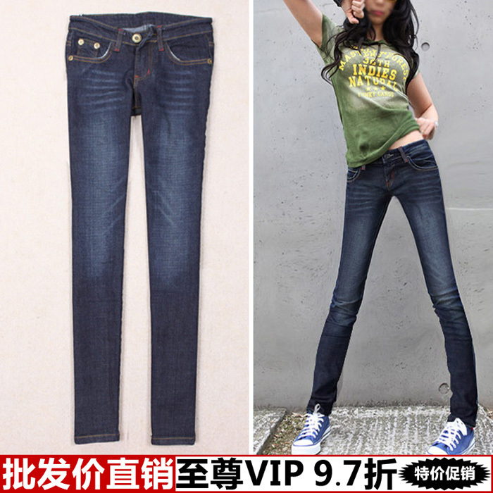 Free Shipping Clothing yi  clothes slim denim pants wholesale