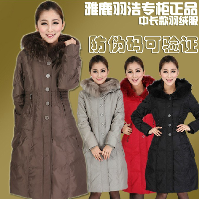 free shipping-- coat female down coat female medium-long down coat female