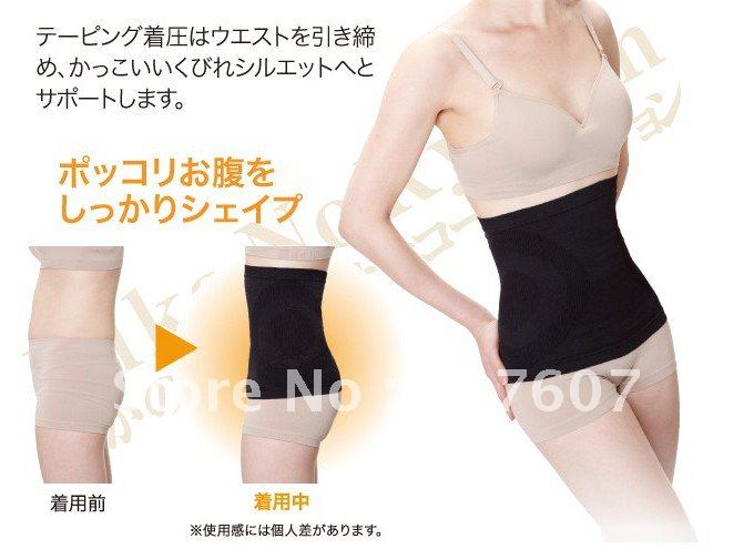 Free Shipping Color Box Slim Women Body Beauty Taping Waist Shaper 30pcs/lot