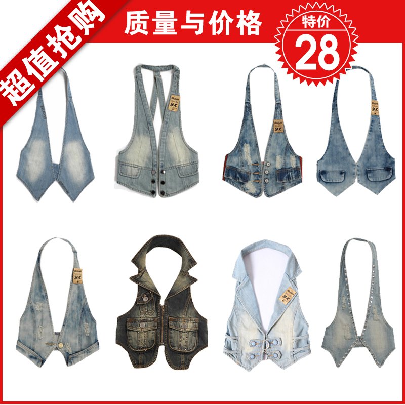 Free Shipping! Denim vest female spring and summer fashion vest water wash hole shrug style