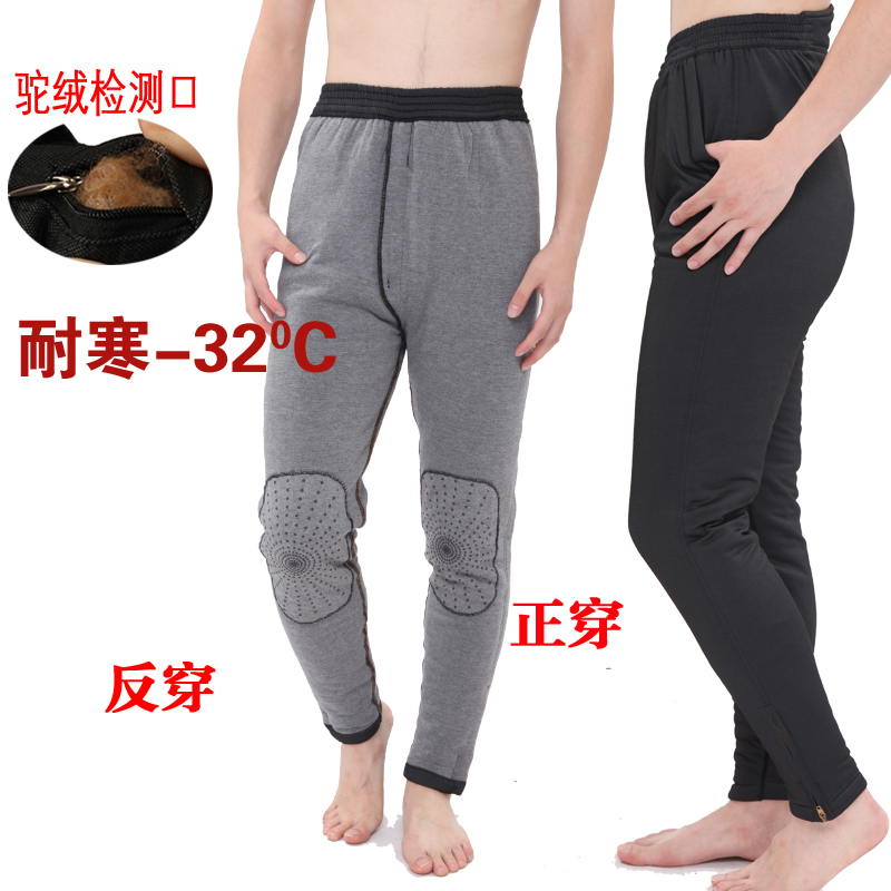 FREE SHIPPING Digao male thickening lambsdown trousers wool cashmere warm pants ON SALES