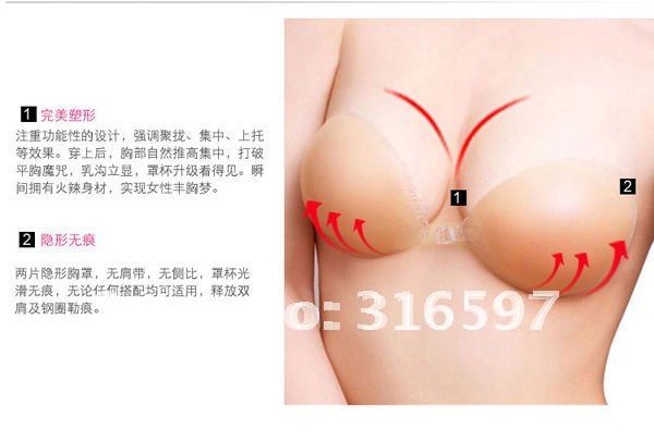 Free Shipping+DOWOMAN invisible bra Silicone Bra