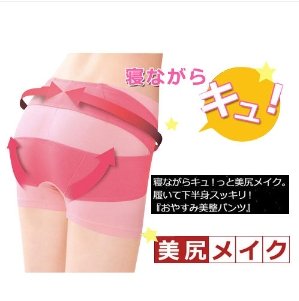 Free shipping DOYEN nocturnal sleep special body whole pelvis correction Meitun shorts