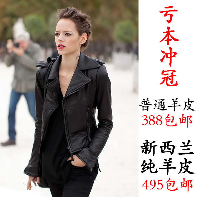 Free shipping drop shipping Leather clothing autumn motorcycle paragraph women's suede turn-down collar genuine leather clothing