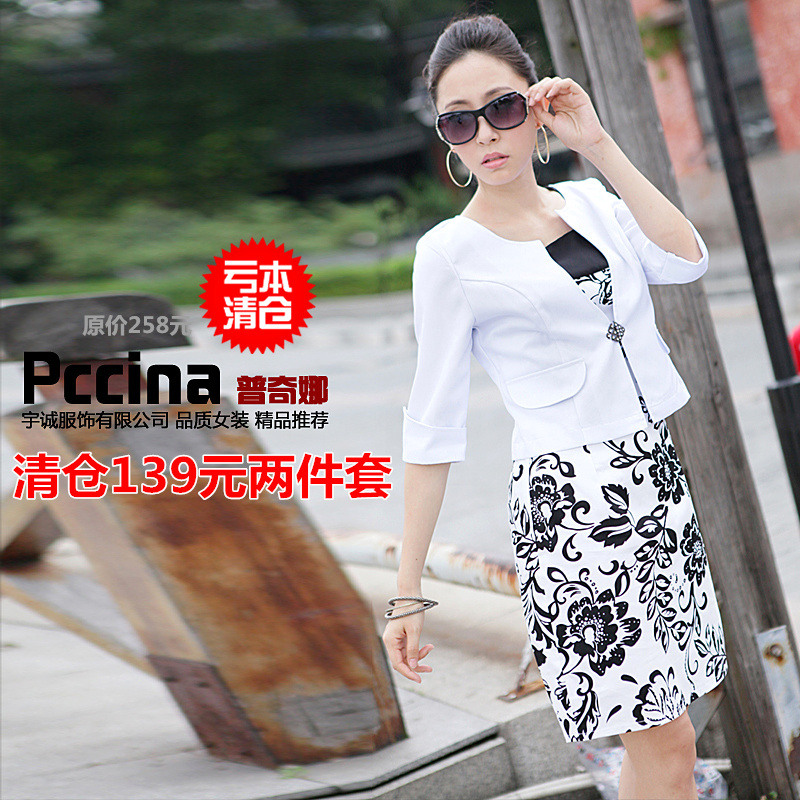 Free shipping Elegant plus size dresses summer female professional set summer autumn skirt Women 2012 women's suit set