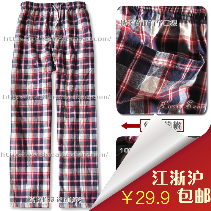 free shipping export Male 100% cotton lint autumn and winter casual trousers pajama pants