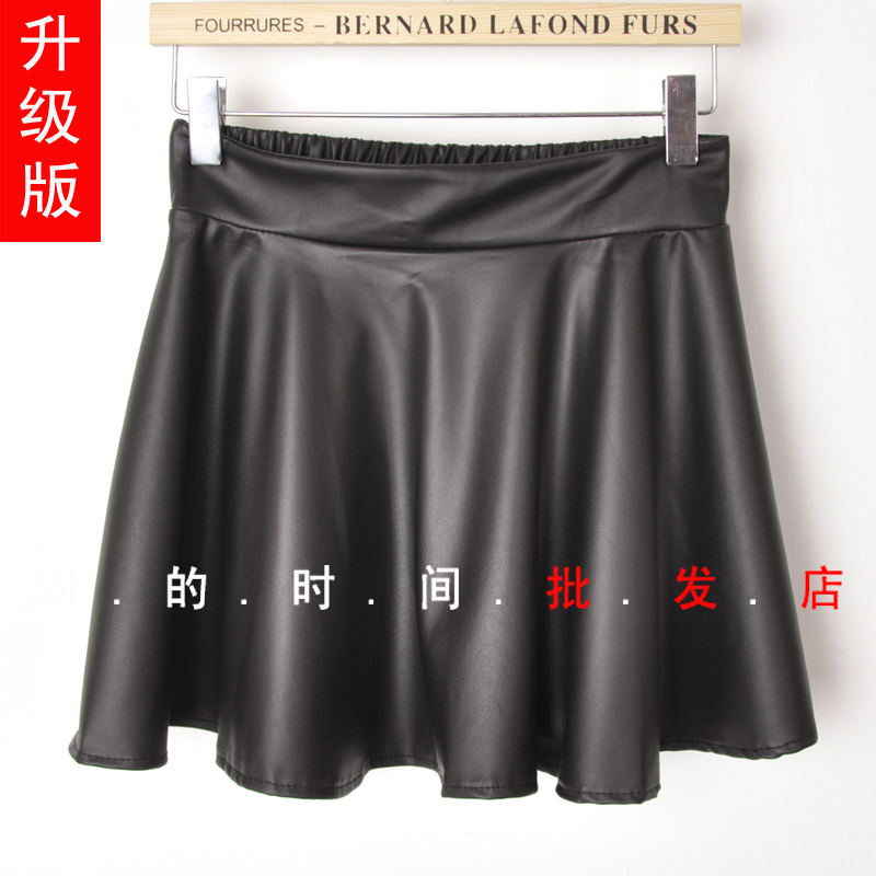 Free Shipping! Fashion elegant elastic waist PU expansion skirt fluffy short skirt leather skirt bust skirt -hb