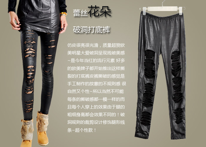 Free shipping fashion Fashion matt leather hole legging lace slim ankle length trousers