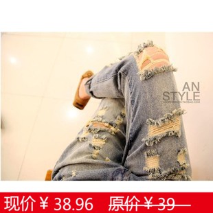 Free Shipping Fashion hole loose plus size casual harem pants jeans beggar pants female 2013 spring