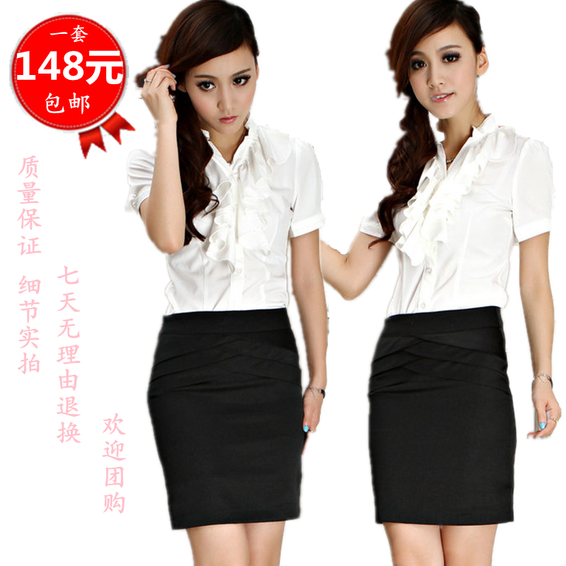 Free shipping Fashion professional women skirt summer front desk uniform set work wear