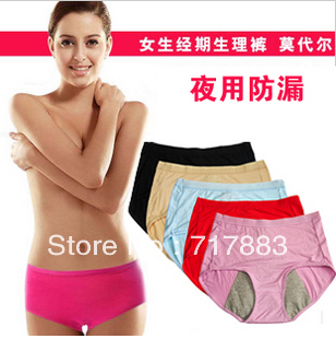 Free shipping fashion sexy leak-proof physiological panties menstrual Modal briefs sanitary pants,Cheap women panties5pcs/lot