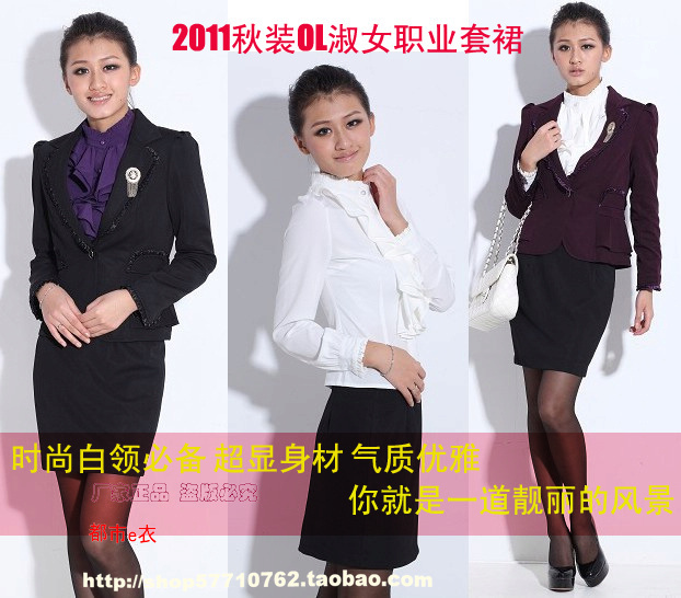 Free shipping Fashion work wear professional set clothing skirt de1 blazer ol women's outerwear female work set