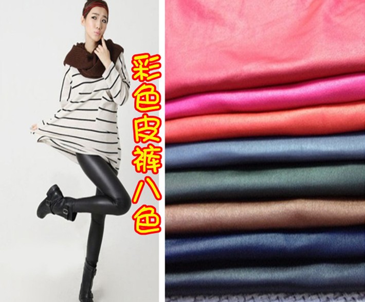 Free shipping,Faux leather legging tight elastic multicolour leather pants