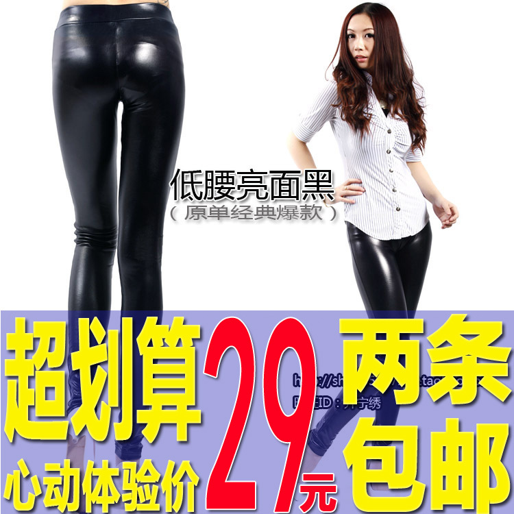 Free shipping Faux leather low-waist pants legging japanned leather black serpentine pattern black purple legging