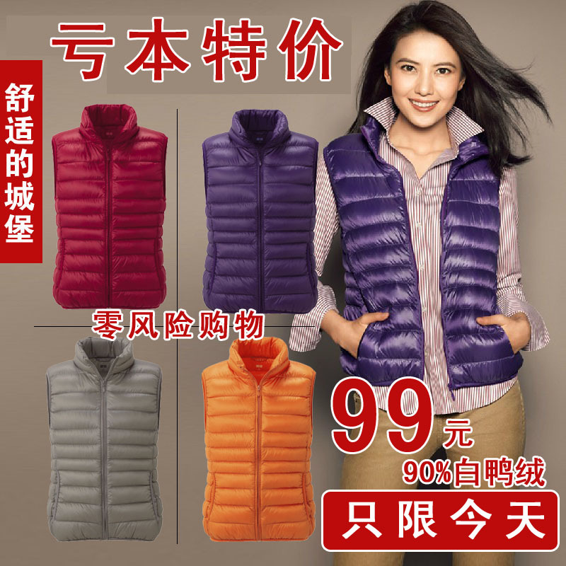 free shipping  Female of super light brief paragraph down jacket