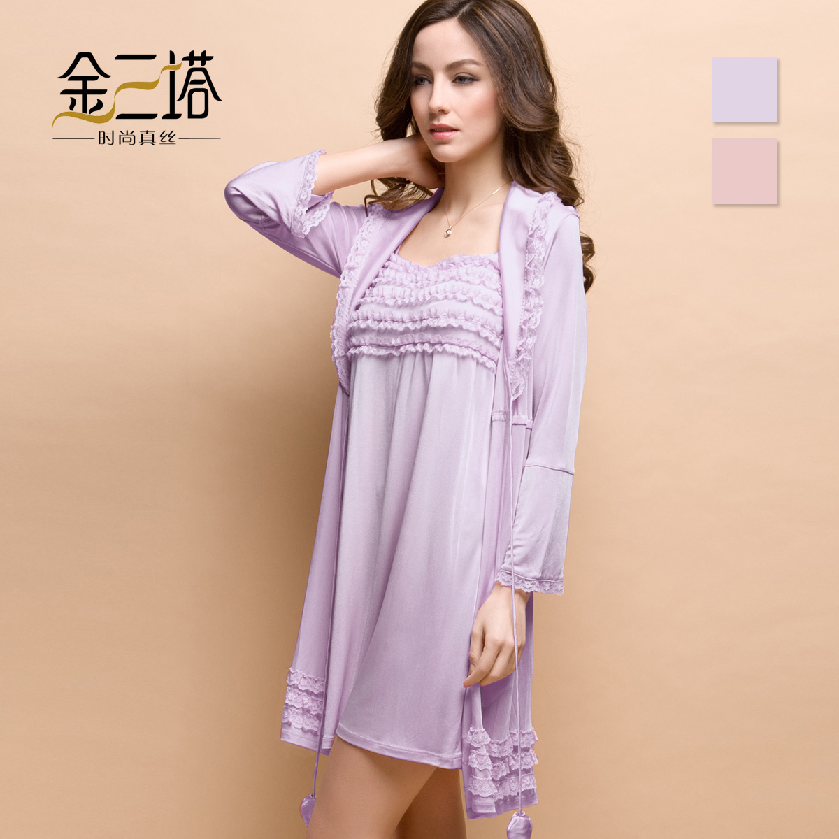 free shipping Female robe knitted flat stripe lace decoration sweet spaghetti strap set yzw2a801