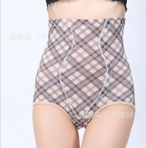 Free shipping   Fengwu charming new plaid high waist hip Shuku waist plastic pants, tuck pants   b268 ow