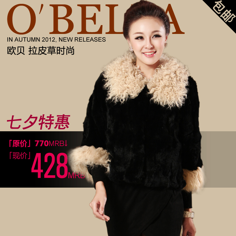 Free shipping Fur 2012 fur coat rex rabbit hair fur wool collar short design outerwear