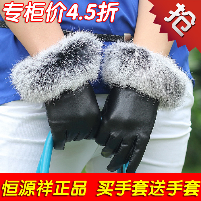 Free shipping HENG YUAN XIANG women's sheepskin gloves women genuine leather winter thermal cold-proof rabbit fur gloves