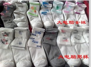 free shipping hot sale high quality 12pcs/lot weekly socks ladies'/ men's socks hot sale short socks men/women very low price