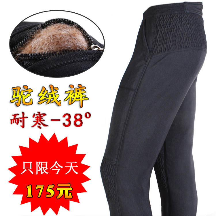 FREE SHIPPING Hot-selling ! men's clothing lambsdown pants male thickening trousers male warm pants male slim ON SALES