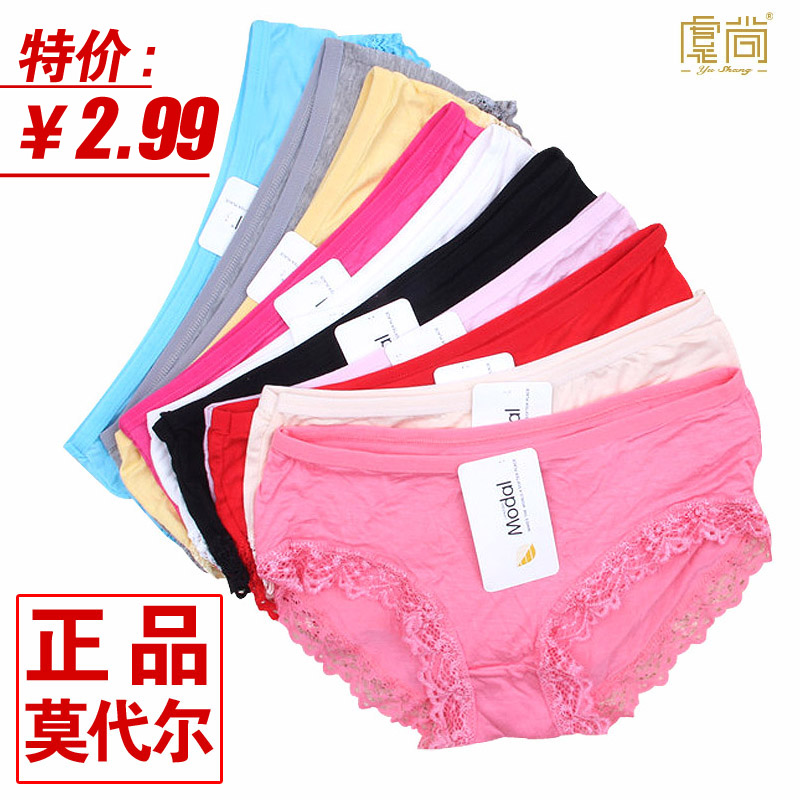 free shipping Hot-selling ! panties female modal mid waist seamless plus size 100% cotton week pants lace sexy briefs