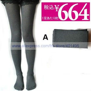 Free Shipping In Stock Orange Coffret 75D Tights A Gray Color For Retail