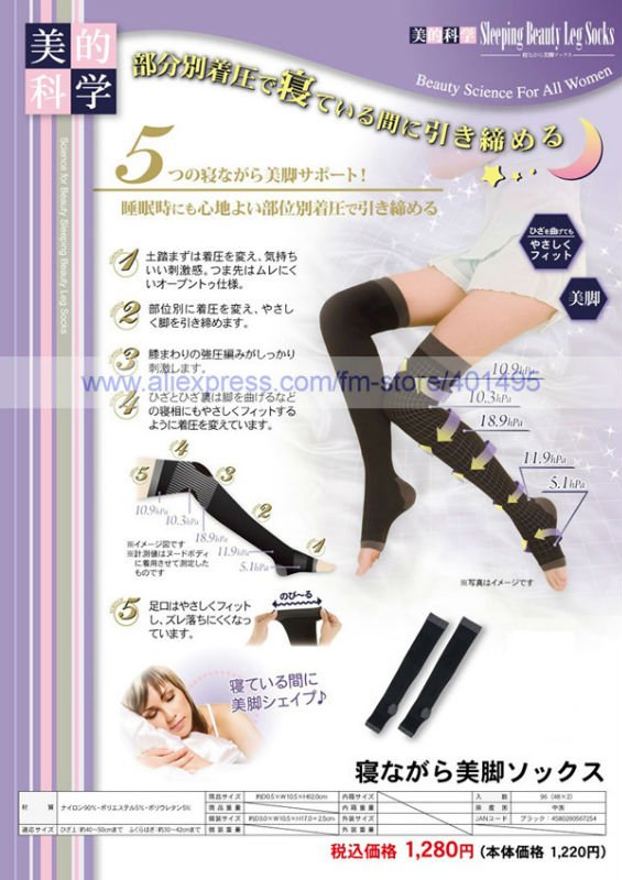 Free Shipping In Stock Sleeping Beauty Leg Socks Black Color For Retail Drop Shipping