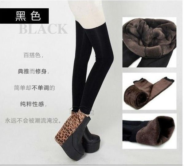 Free Shipping ladies thick warm tigt