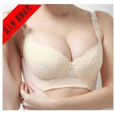 Free shipping, lady's bra, beige, F cup , push up, massage, Magnetic therapy, retail