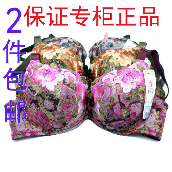 Free Shipping Lady underwear fa8328 b three-dimensional bra