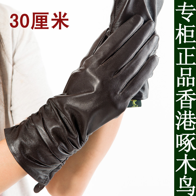 Free Shipping Long design women's genuine leather gloves sheepskin fashion pleated 30cm