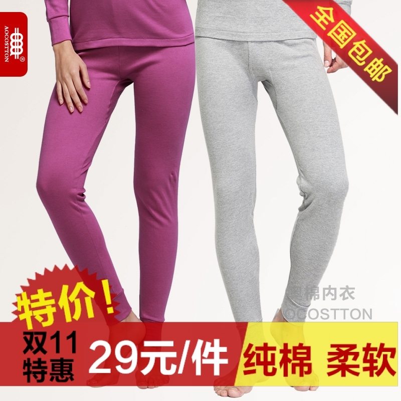 Free Shipping Long johns male 100% cotton 100% cotton interlock underpants cotton slim line pants warm pants 2 clothing