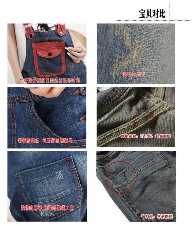 Free Shipping!Loose fork hole han edition braces jeans