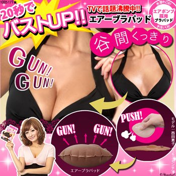 Free Shipping Magic Bra Pad Inflatable Bra Bigger Chest Big Bra 3 Cup Hot Sale Up Up Up! New Style 30pair