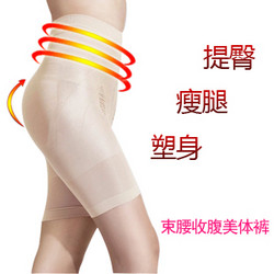 Free Shipping! Magic-like corset pants let you say goodbye to the elephant legs .  women's socks/ ladies' socks