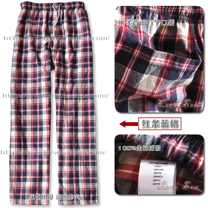 free shipping Male 100% cotton lint autumn and winter casual trousers pajama pants hot