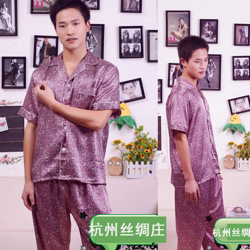 FREE SHIPPING Male boutique silk sleepwear lounge quality hangzhou silk sleepwear twinset