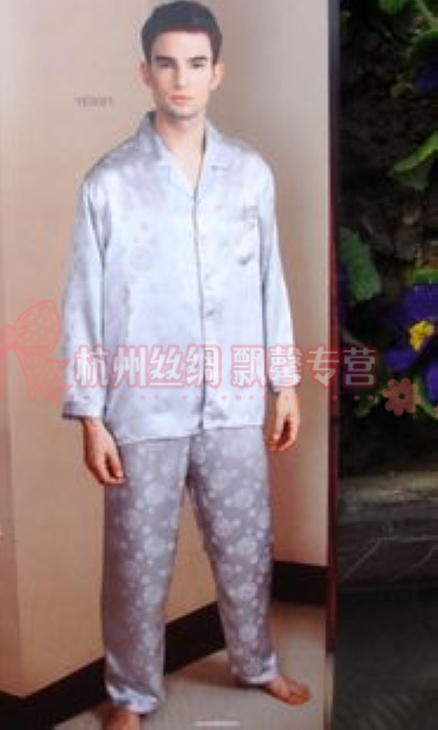 free shipping Male sleepwear silk long silk sleeve length pants sleep set ye021