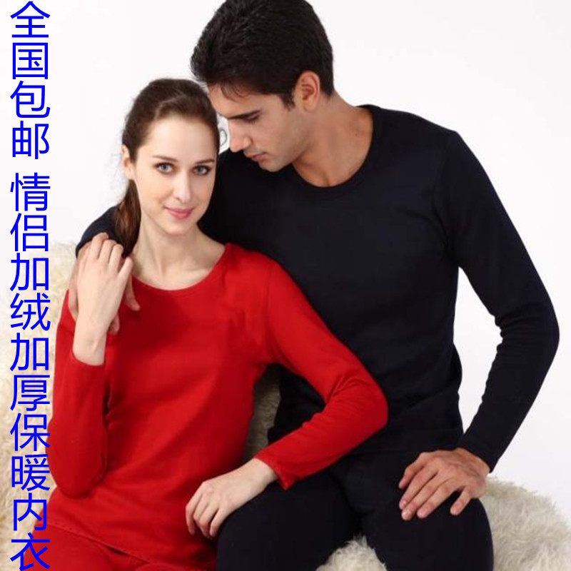 Free shipping Male thermal underwear set thickening plus velvet male women's bamboo charcoal fiber thermal underwear set