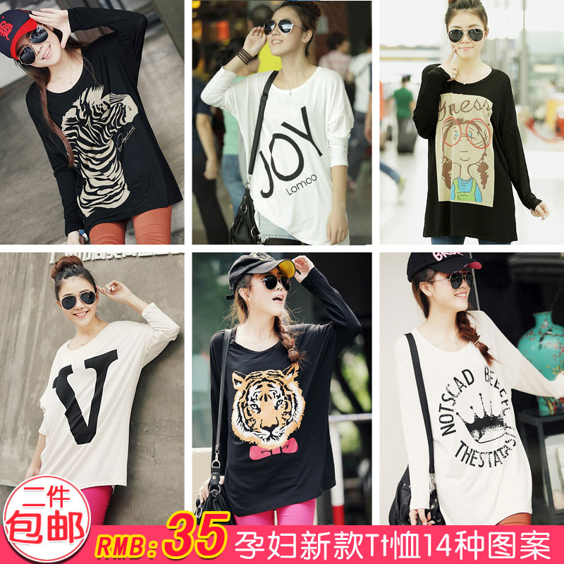 Free shipping Maternity basic shirt autumn clothing long design maternity t-shirt spring maternity long-sleeve