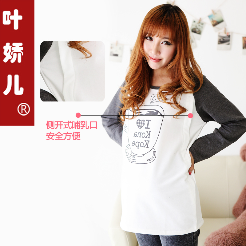 free shipping Maternity clothing 2013 autumn and winter long-sleeve loose plus size white nursing t-shirt fashion top