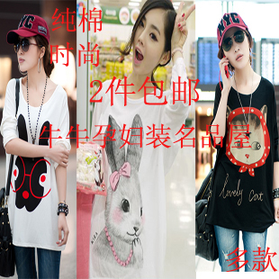 Free shipping Maternity clothing 2013 autumn maternity batwing sleeve maternity t-shirt maternity top M399