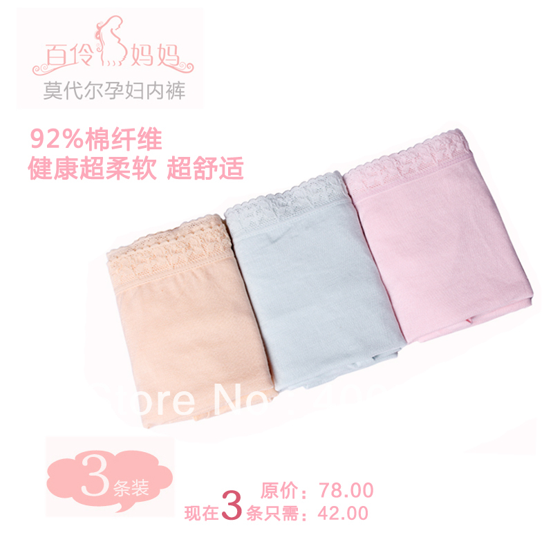 free shipping Maternity underwear modal maternity panties 12519