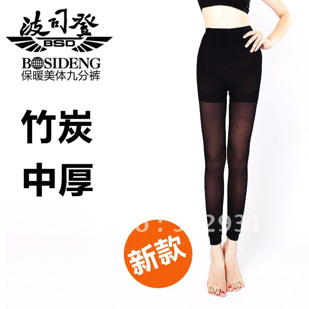 free shipping meat velvet bamboo charcoal warm pants double layer beauty care slim