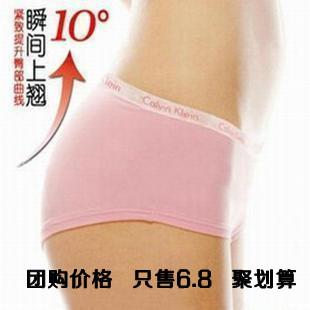 Free shipping!Modal large pp beauty butt-lifting underwear woman