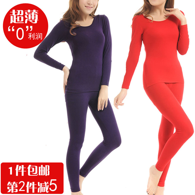 Free Shipping Modal ultra-thin low women's thermal underwear set long johns long johns plus size plus size plus size V3135